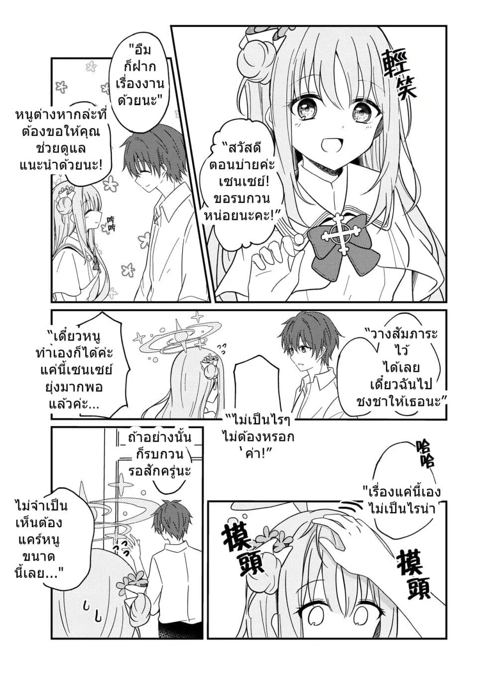 Manga-lc-com อ่านมังงะ อ่านการ์ตูน ออนไลน์ ฟรี Blue Archive Sweet Juliet By Knyap! ตอนที่ 1 2 3 4 5 6 7 8 9 10 11 12 13 14 ฟรี ไม่มีโฆษณา Manga-lc - อ่าน มังงะ อ่าน การ์ตูน ออนไลน์ อ่านมังงะ ฟรี