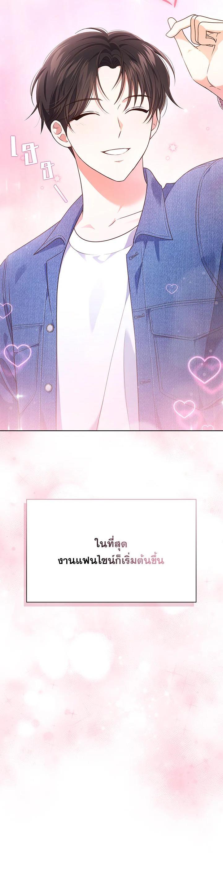 Manga-lc-com อ่านมังงะ อ่านการ์ตูน ออนไลน์ ฟรี In This Life, the Greatest Star in the Universe ตอนที่ 1 2 3 4 5 6 7 8 9 10 11 12 13 14 ฟรี ไม่มีโฆษณา Manga-lc - อ่าน มังงะ อ่าน การ์ตูน ออนไลน์ อ่านมังงะ ฟรี