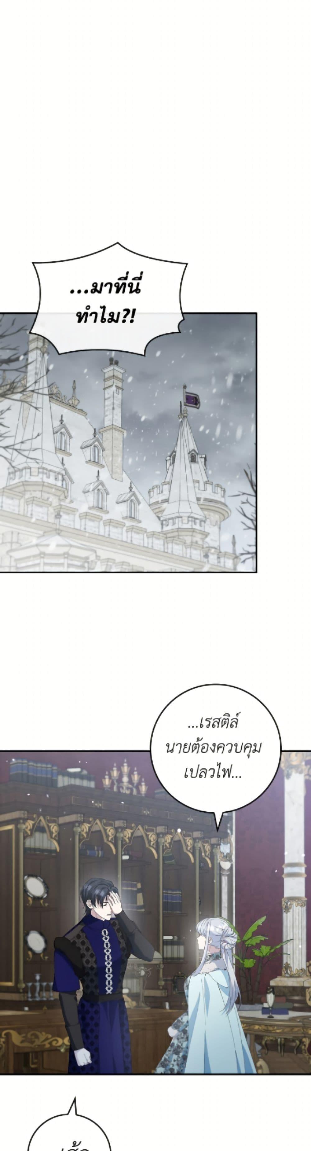 Manga-lc-com อ่านมังงะ อ่านการ์ตูน ออนไลน์ ฟรี Fakes Don’t Want To Be Real ตอนที่ 1 2 3 4 5 6 7 8 9 10 11 12 13 14 ฟรี ไม่มีโฆษณา Manga-lc - อ่าน มังงะ อ่าน การ์ตูน ออนไลน์ อ่านมังงะ ฟรี