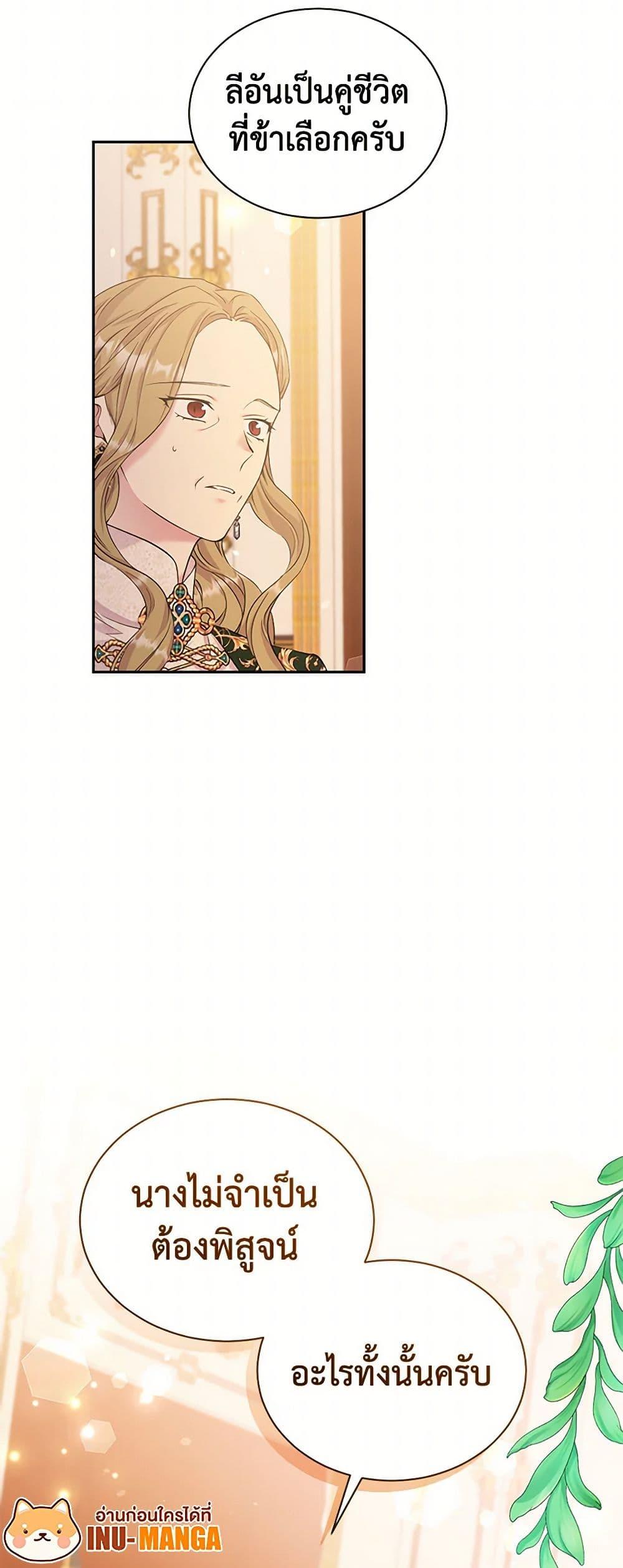 Manga-lc-com อ่านมังงะ อ่านการ์ตูน ออนไลน์ ฟรี My Goal is to Live a Long ตอนที่ 1 2 3 4 5 6 7 8 9 10 11 12 13 14 ฟรี ไม่มีโฆษณา Manga-lc - อ่าน มังงะ อ่าน การ์ตูน ออนไลน์ อ่านมังงะ ฟรี