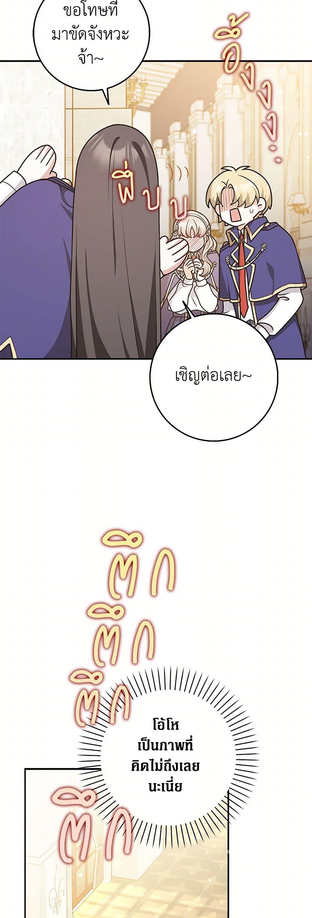 Manga-lc-com อ่านมังงะ อ่านการ์ตูน ออนไลน์ ฟรี Friends Shouldn’t Act This Way ตอนที่ 1 2 3 4 5 6 7 8 9 10 11 12 13 14 ฟรี ไม่มีโฆษณา Manga-lc - อ่าน มังงะ อ่าน การ์ตูน ออนไลน์ อ่านมังงะ ฟรี