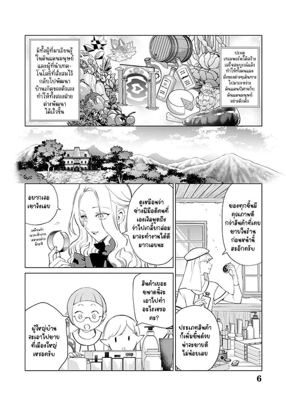 Manga-lc-com อ่านมังงะ อ่านการ์ตูน ออนไลน์ ฟรี Akuyaku Reijou no Naka no Hito ~Danzai sareta Tenseisha no Tame Usotsuki Heroine ni Fukushuu Itashimasu~ ตอนที่ 1 2 3 4 5 6 7 8 9 10 11 12 13 14 ฟรี ไม่มีโฆษณา Manga-lc - อ่าน มังงะ อ่าน การ์ตูน ออนไลน์ อ่านมังงะ ฟรี