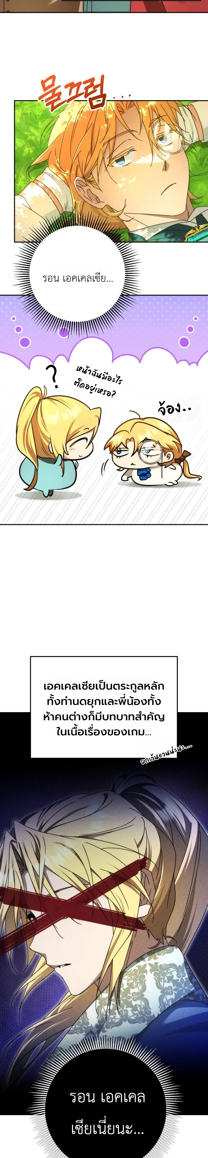 Manga-lc-com อ่านมังงะ อ่านการ์ตูน ออนไลน์ ฟรี The Genius Professor Wants An Easy Life ศาสตราจารย์อัจฉริยะผ ตอนที่ 1 2 3 4 5 6 7 8 9 10 11 12 13 14 ฟรี ไม่มีโฆษณา Manga-lc - อ่าน มังงะ อ่าน การ์ตูน ออนไลน์ อ่านมังงะ ฟรี