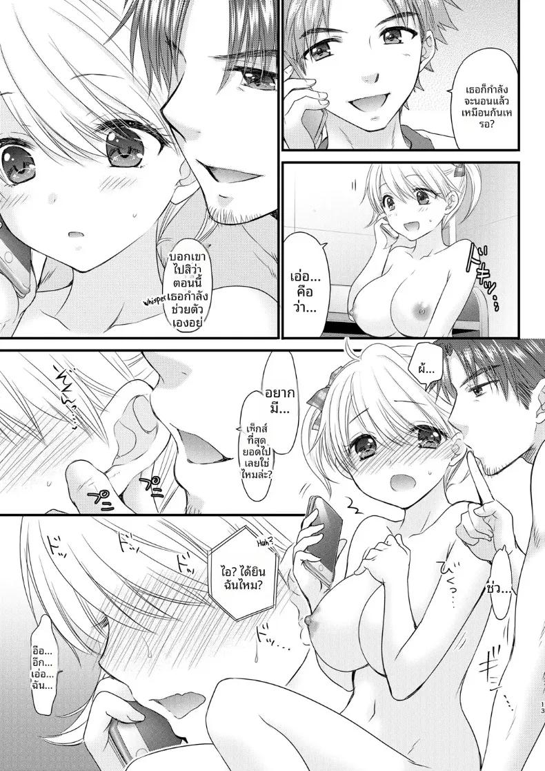 Doujin-Lc- อ่าน โดจิน มังฮวา เกาหลี ญี่ปุ่น จีน แปลไทย ใกล้เคียงรักแท้ (Ozaki Miray) ตอนที่ 1 2 3 4 5 6 7 8 9 10 11 12 13 14 ฟรี ไม่มีโฆษณา อ่าน โดจิน Manhwa เกาหลี ญี่ปุ่น จีน เรามีครบ คัดมาให้เน้นๆ โดจิน 18+ รับประกันความฟินโดย  Doujin Lc