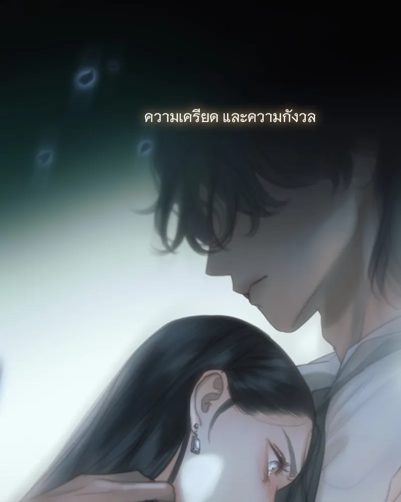 เซเรน่า ตอนที่ 89 รูปที่ 86