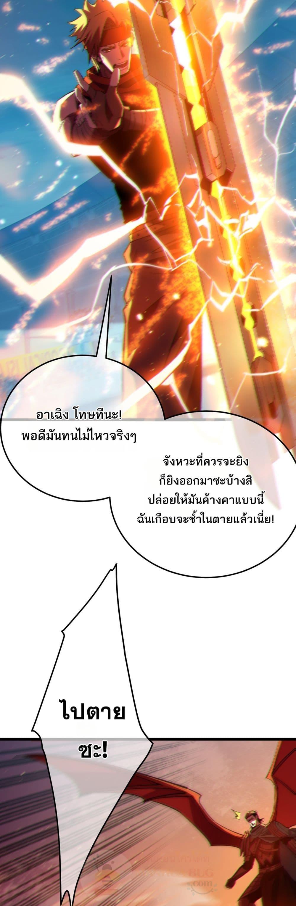 Manga-lc-com อ่านมังงะ อ่านการ์ตูน ออนไลน์ ฟรี MyPassiveSkil ตอนที่ 1 2 3 4 5 6 7 8 9 10 11 12 13 14 ฟรี ไม่มีโฆษณา Manga-lc - อ่าน มังงะ อ่าน การ์ตูน ออนไลน์ อ่านมังงะ ฟรี