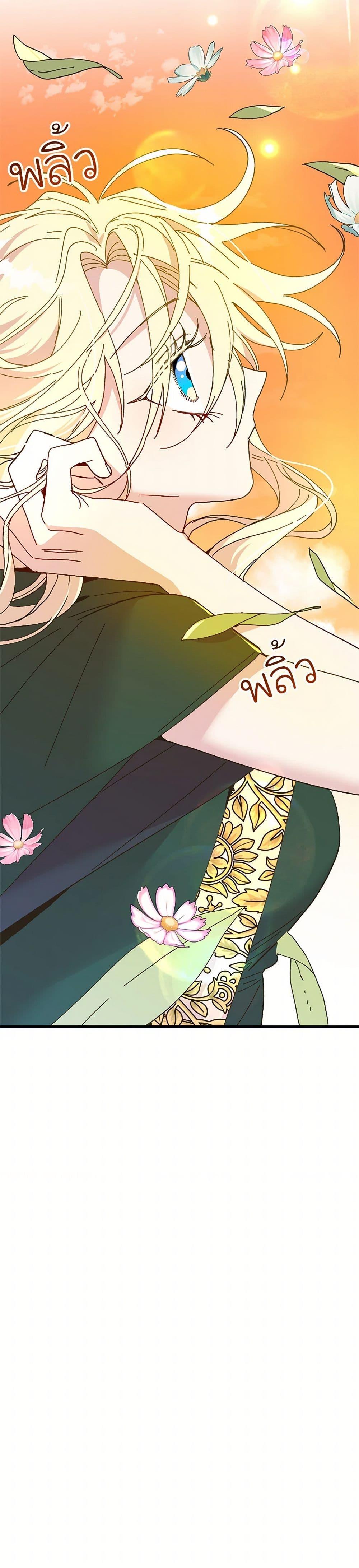 Manga-lc-com อ่านมังงะ อ่านการ์ตูน ออนไลน์ ฟรี The Princess Pretends to Be Crazy ตอนที่ 1 2 3 4 5 6 7 8 9 10 11 12 13 14 ฟรี ไม่มีโฆษณา Manga-lc - อ่าน มังงะ อ่าน การ์ตูน ออนไลน์ อ่านมังงะ ฟรี