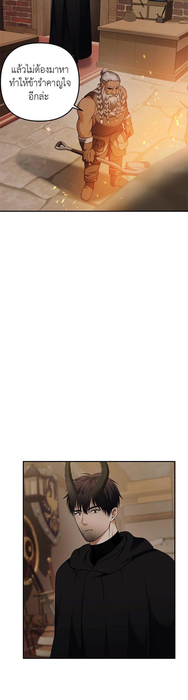 Manga-lc-com อ่านมังงะ อ่านการ์ตูน ออนไลน์ ฟรี Second Life Ranker ตอนที่ 1 2 3 4 5 6 7 8 9 10 11 12 13 14 ฟรี ไม่มีโฆษณา Manga-lc - อ่าน มังงะ อ่าน การ์ตูน ออนไลน์ อ่านมังงะ ฟรี