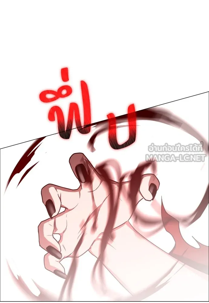JAKDU ตอนที่ 13 รูปที่ 69