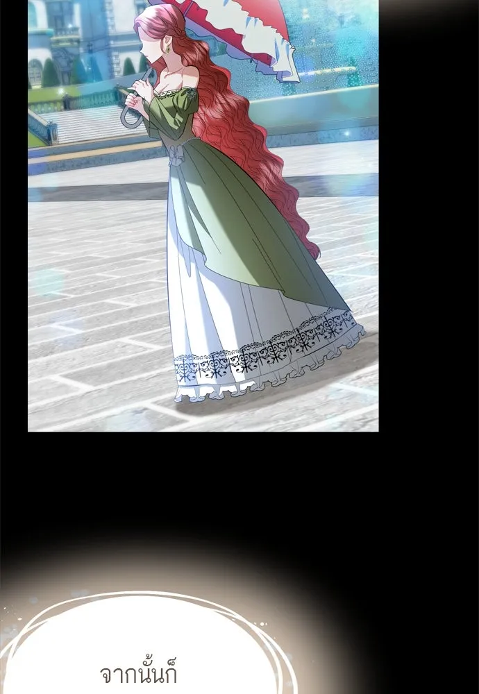 บุปผาลบคมดาบ ตอนที่ 8 รูปที่ 58