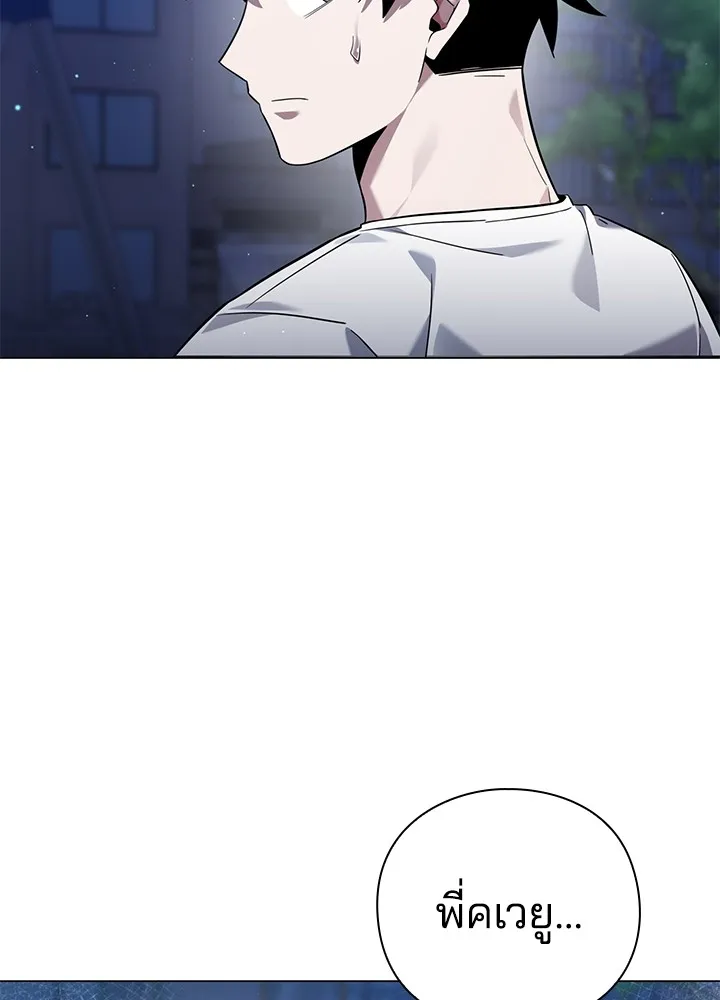 คืนแห่งโทแกบี ตอนที่ 10 รูปที่ 131