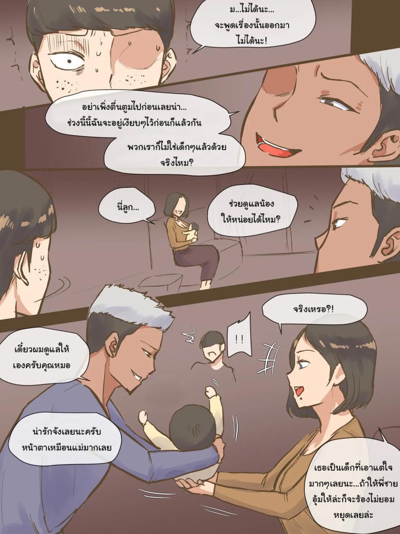 Doujin-Lc- อ่าน โดจิน มังฮวา เกาหลี ญี่ปุ่น จีน แปลไทย ปรสิต [Laliberte] PARASITE ตอนที่ 1 2 3 4 5 6 7 8 9 10 11 12 13 14 ฟรี ไม่มีโฆษณา อ่าน โดจิน Manhwa เกาหลี ญี่ปุ่น จีน เรามีครบ คัดมาให้เน้นๆ โดจิน 18+ รับประกันความฟินโดย  Doujin Lc