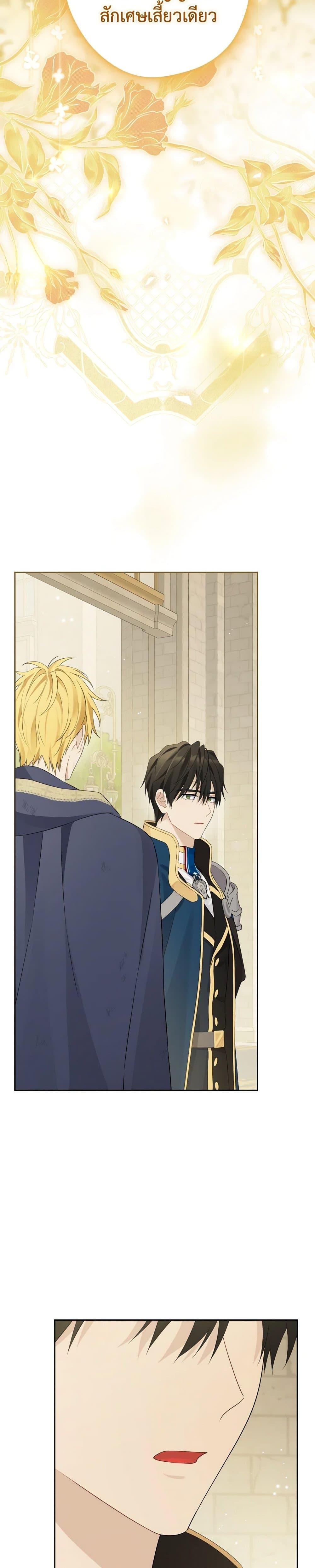 Manga-lc-com อ่านมังงะ อ่านการ์ตูน ออนไลน์ ฟรี Actually, I Was the Real One ตอนที่ 1 2 3 4 5 6 7 8 9 10 11 12 13 14 ฟรี ไม่มีโฆษณา Manga-lc - อ่าน มังงะ อ่าน การ์ตูน ออนไลน์ อ่านมังงะ ฟรี