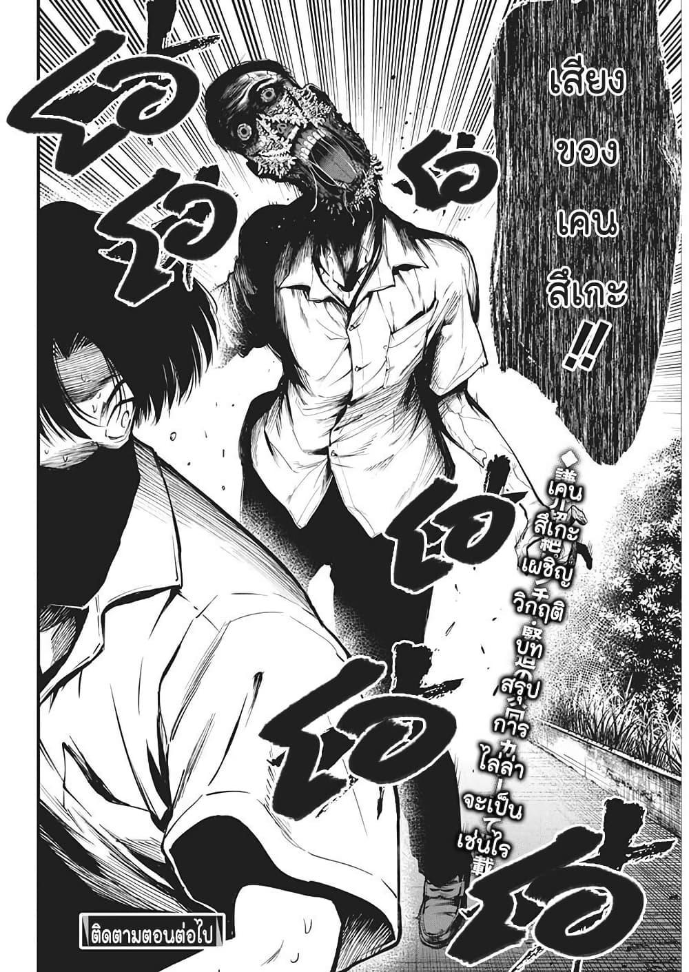 Manga-lc-com อ่านมังงะ อ่านการ์ตูน ออนไลน์ ฟรี Bokura no Natsu ga Saketeiku ตอนที่ 1 2 3 4 5 6 7 8 9 10 11 12 13 14 ฟรี ไม่มีโฆษณา Manga-lc - อ่าน มังงะ อ่าน การ์ตูน ออนไลน์ อ่านมังงะ ฟรี