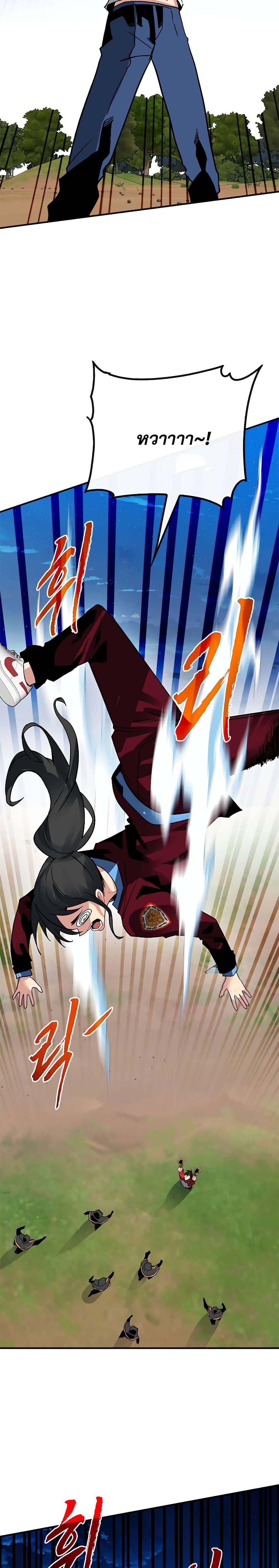 Manga-lc-com อ่านมังงะ อ่านการ์ตูน ออนไลน์ ฟรี SSS-Class Gacha Hunter ตอนที่ 1 2 3 4 5 6 7 8 9 10 11 12 13 14 ฟรี ไม่มีโฆษณา Manga-lc - อ่าน มังงะ อ่าน การ์ตูน ออนไลน์ อ่านมังงะ ฟรี