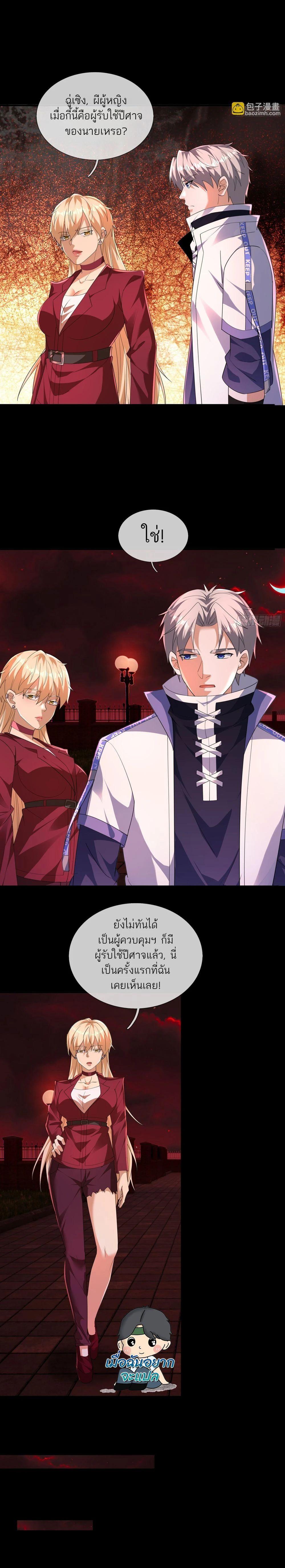 Manga-lc-com อ่านมังงะ อ่านการ์ตูน ออนไลน์ ฟรี Global Horror I Activated a Cheat Custom Mall ตอนที่ 1 2 3 4 5 6 7 8 9 10 11 12 13 14 ฟรี ไม่มีโฆษณา Manga-lc - อ่าน มังงะ อ่าน การ์ตูน ออนไลน์ อ่านมังงะ ฟรี