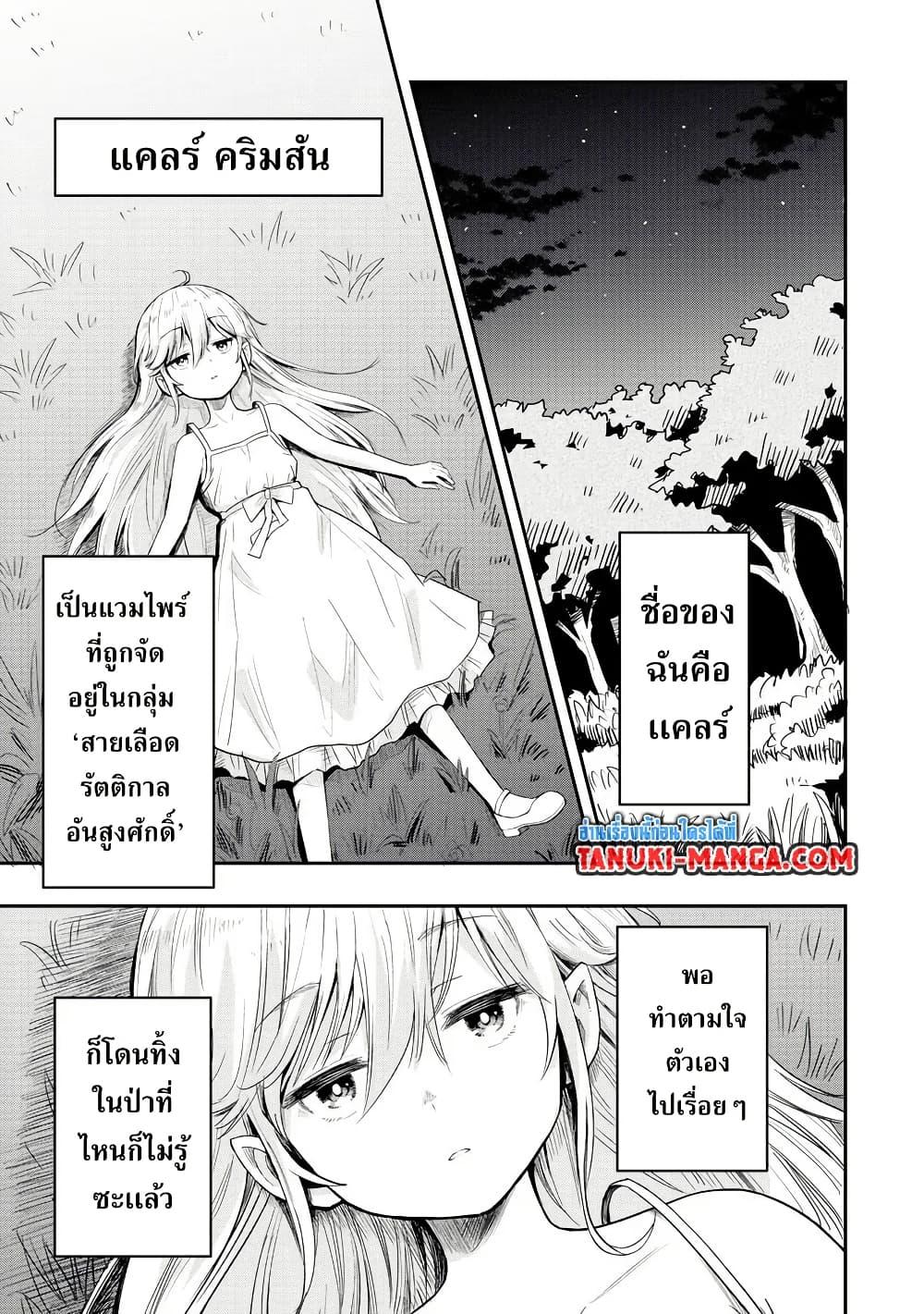 Manga-lc-com อ่านมังงะ อ่านการ์ตูน ออนไลน์ ฟรี Aru Hi, Damin wo Musabotte Itara Ichizoku kara Tsuihousarete Mori ni Suteraremashita ตอนที่ 1 2 3 4 5 6 7 8 9 10 11 12 13 14 ฟรี ไม่มีโฆษณา Manga-lc - อ่าน มังงะ อ่าน การ์ตูน ออนไลน์ อ่านมังงะ ฟรี