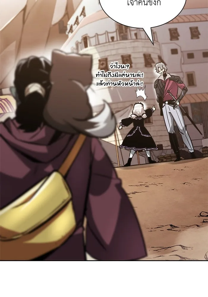 ชีวิตพลิกผันของลอร์ดผู้เกียจคร้าน ตอนที่ 49 ความรู้สึกที่ควบคุมตัวเอง รูปที่ 83