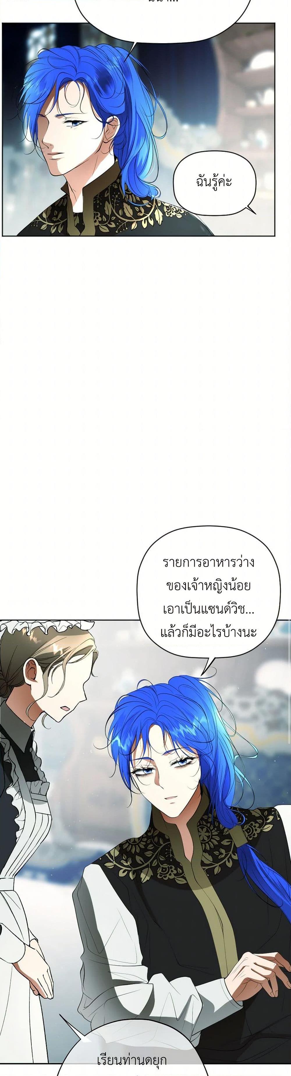 Manga-lc-com อ่านมังงะ อ่านการ์ตูน ออนไลน์ ฟรี The Tyrant’s Horse ตอนที่ 1 2 3 4 5 6 7 8 9 10 11 12 13 14 ฟรี ไม่มีโฆษณา Manga-lc - อ่าน มังงะ อ่าน การ์ตูน ออนไลน์ อ่านมังงะ ฟรี