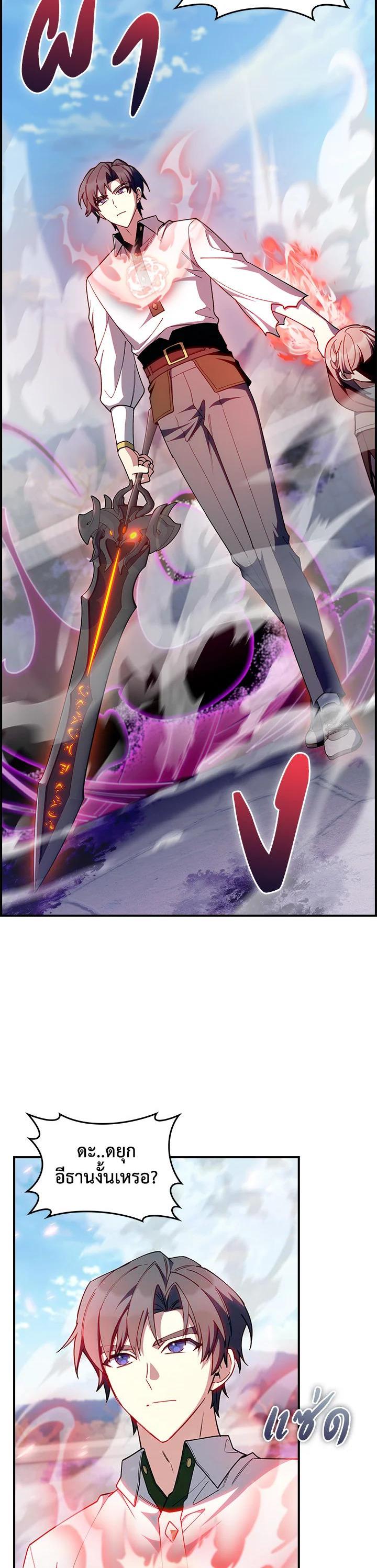 Manga-lc-com อ่านมังงะ อ่านการ์ตูน ออนไลน์ ฟรี I Regressed to My Ruined Family ตอนที่ 1 2 3 4 5 6 7 8 9 10 11 12 13 14 ฟรี ไม่มีโฆษณา Manga-lc - อ่าน มังงะ อ่าน การ์ตูน ออนไลน์ อ่านมังงะ ฟรี