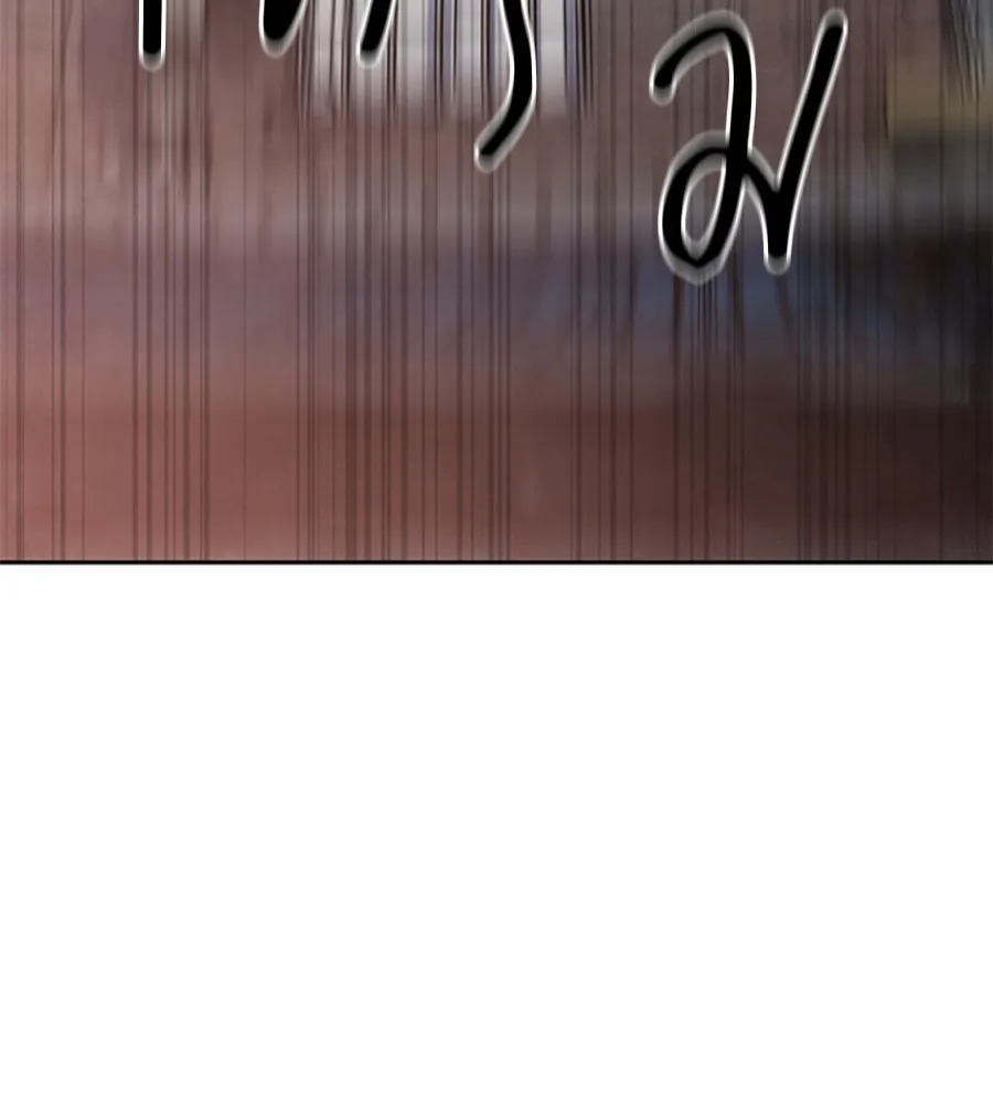 เหตุผลของคนไม่อยากอยู่ ตอนที่ 69 รูปที่ 86