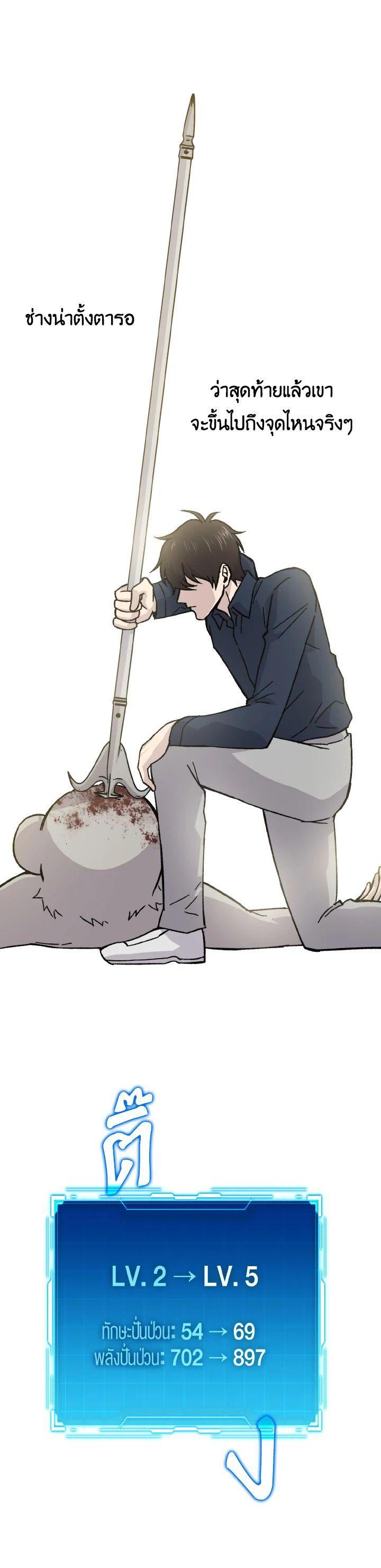 Manga-lc-com อ่านมังงะ อ่านการ์ตูน ออนไลน์ ฟรี The Demon King Levels Up ตอนที่ 1 2 3 4 5 6 7 8 9 10 11 12 13 14 ฟรี ไม่มีโฆษณา Manga-lc - อ่าน มังงะ อ่าน การ์ตูน ออนไลน์ อ่านมังงะ ฟรี