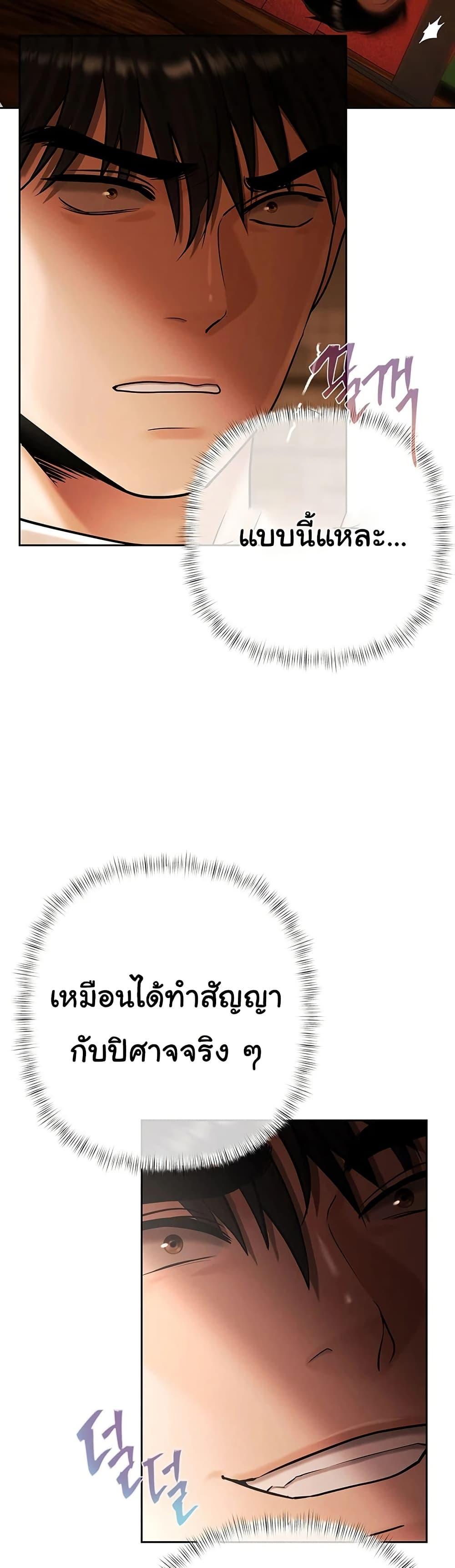 Doujin-Lc- อ่าน โดจิน มังฮวา เกาหลี ญี่ปุ่น จีน แปลไทย Money Games ตอนที่ 1 2 3 4 5 6 7 8 9 10 11 12 13 14 ฟรี ไม่มีโฆษณา อ่าน โดจิน Manhwa เกาหลี ญี่ปุ่น จีน เรามีครบ คัดมาให้เน้นๆ โดจิน 18+ รับประกันความฟินโดย  Doujin Lc