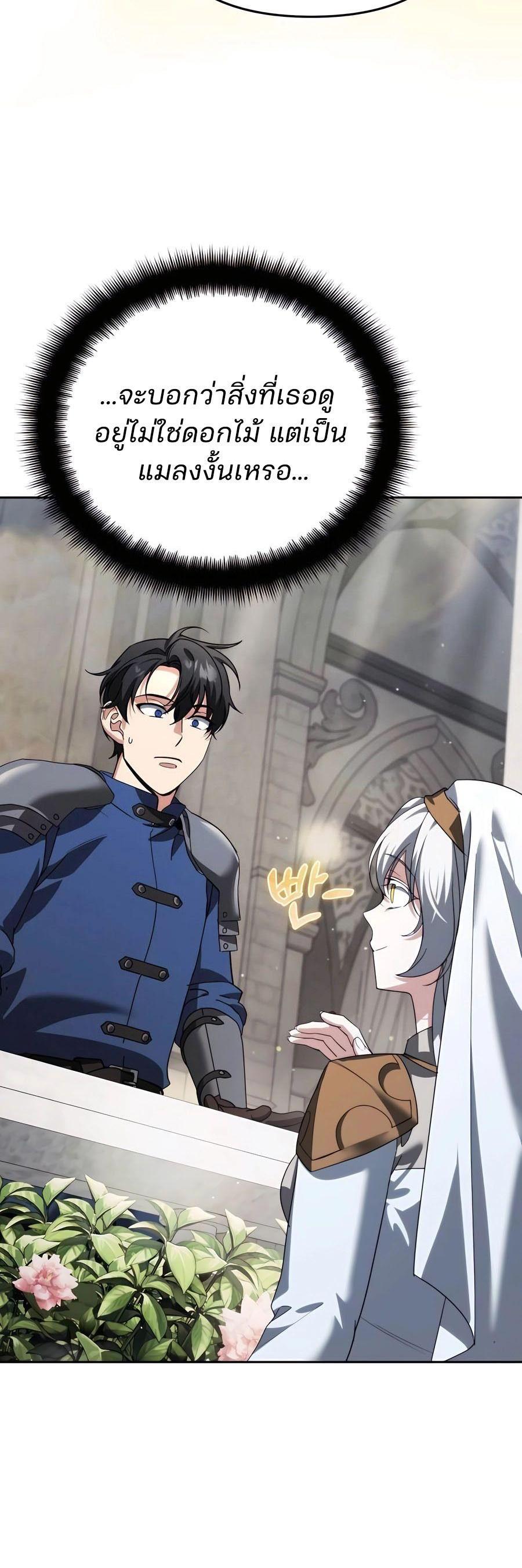 Manga-lc-com อ่านมังงะ อ่านการ์ตูน ออนไลน์ ฟรี My clone is becoming a giant ตอนที่ 1 2 3 4 5 6 7 8 9 10 11 12 13 14 ฟรี ไม่มีโฆษณา Manga-lc - อ่าน มังงะ อ่าน การ์ตูน ออนไลน์ อ่านมังงะ ฟรี