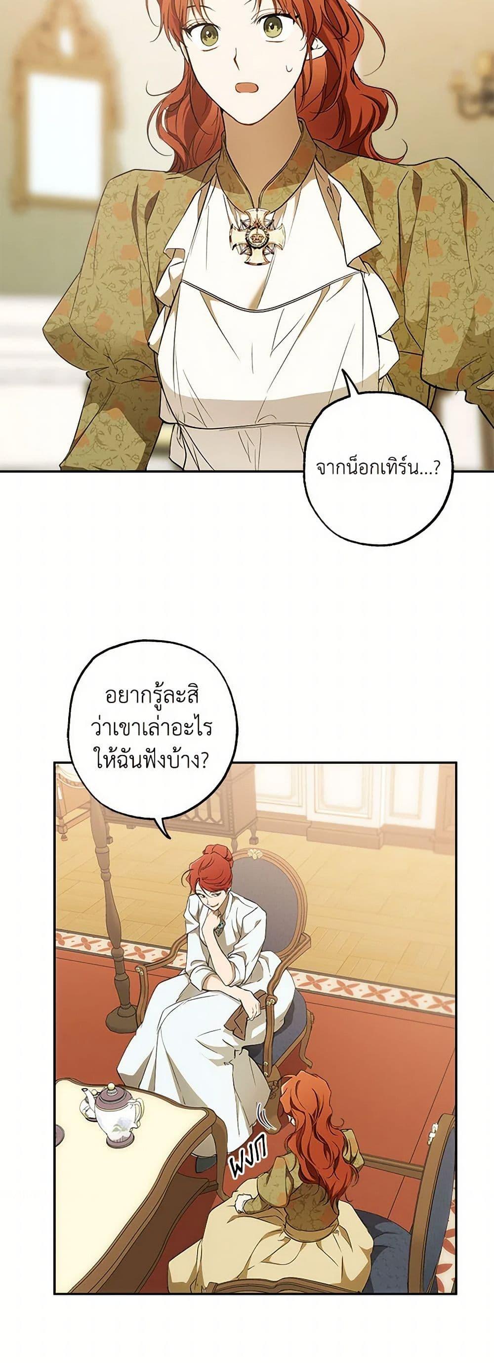 Manga-lc-com อ่านมังงะ อ่านการ์ตูน ออนไลน์ ฟรี It Was All a Mistake ตอนที่ 1 2 3 4 5 6 7 8 9 10 11 12 13 14 ฟรี ไม่มีโฆษณา Manga-lc - อ่าน มังงะ อ่าน การ์ตูน ออนไลน์ อ่านมังงะ ฟรี