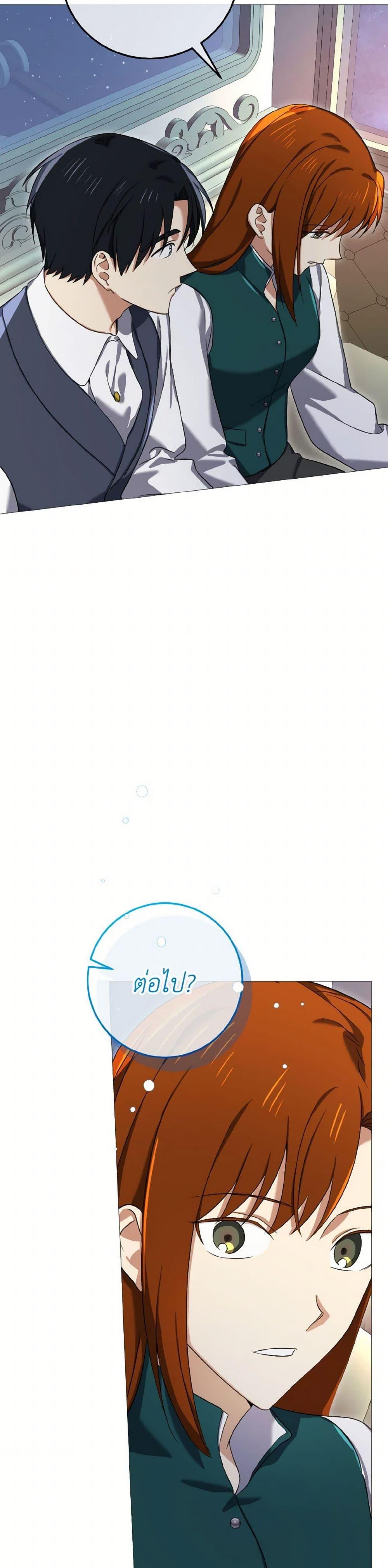 Manga-lc-com อ่านมังงะ อ่านการ์ตูน ออนไลน์ ฟรี Don’t Mess With My Duke Dubless! ตอนที่ 1 2 3 4 5 6 7 8 9 10 11 12 13 14 ฟรี ไม่มีโฆษณา Manga-lc - อ่าน มังงะ อ่าน การ์ตูน ออนไลน์ อ่านมังงะ ฟรี