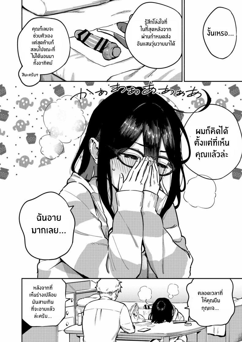 Doujin-Lc- อ่าน โดจิน มังฮวา เกาหลี ญี่ปุ่น จีน แปลไทย สาวข้างห้องอายาเนะ (C97) [Haraheridou (Herio)] Ayane-san From Next-Door ตอนที่ 1 2 3 4 5 6 7 8 9 10 11 12 13 14 ฟรี ไม่มีโฆษณา อ่าน โดจิน Manhwa เกาหลี ญี่ปุ่น จีน เรามีครบ คัดมาให้เน้นๆ โดจิน 18+ รับประกันความฟินโดย  Doujin Lc