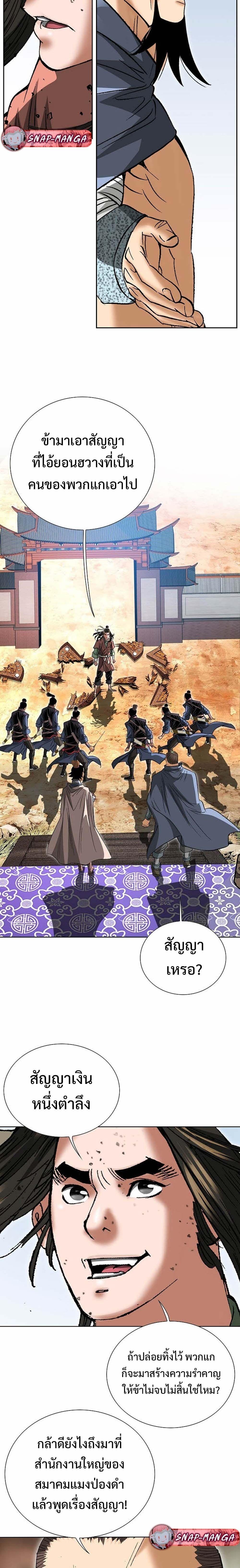 Manga-lc-com อ่านมังงะ อ่านการ์ตูน ออนไลน์ ฟรี Biography of a Novice Warrior ตอนที่ 1 2 3 4 5 6 7 8 9 10 11 12 13 14 ฟรี ไม่มีโฆษณา Manga-lc - อ่าน มังงะ อ่าน การ์ตูน ออนไลน์ อ่านมังงะ ฟรี