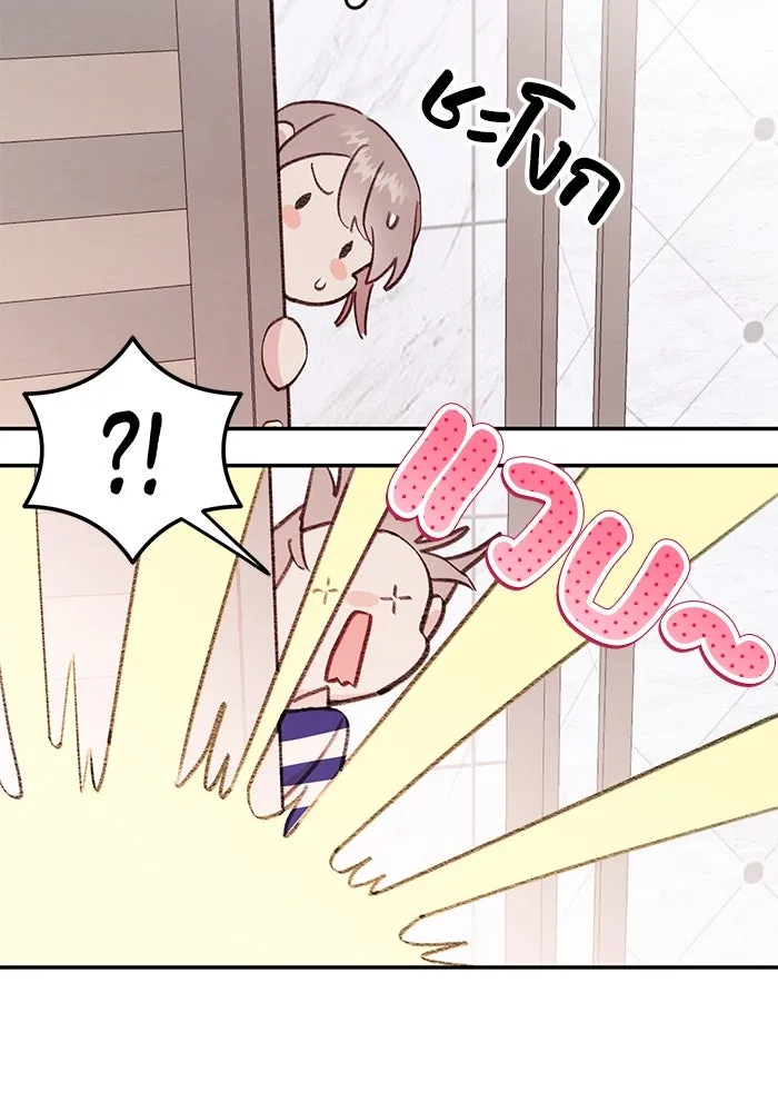 รักน้ำ รักปลา รักเธอนะ ตอนที่ 23 ปลาที่ล่อลวงไม่ได้ รูปที่ 58