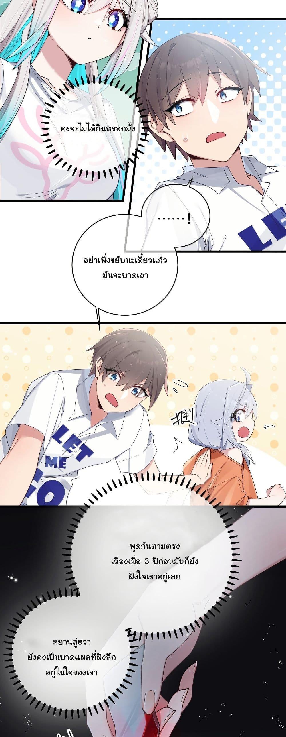 Manga-lc-com อ่านมังงะ อ่านการ์ตูน ออนไลน์ ฟรี Fake Girlfriend My Fault ตอนที่ 1 2 3 4 5 6 7 8 9 10 11 12 13 14 ฟรี ไม่มีโฆษณา Manga-lc - อ่าน มังงะ อ่าน การ์ตูน ออนไลน์ อ่านมังงะ ฟรี
