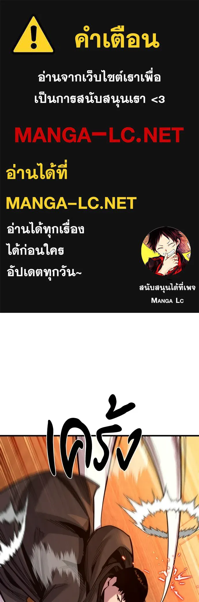 มือพิพากษา ตอนที่ 63 รูปที่ 1