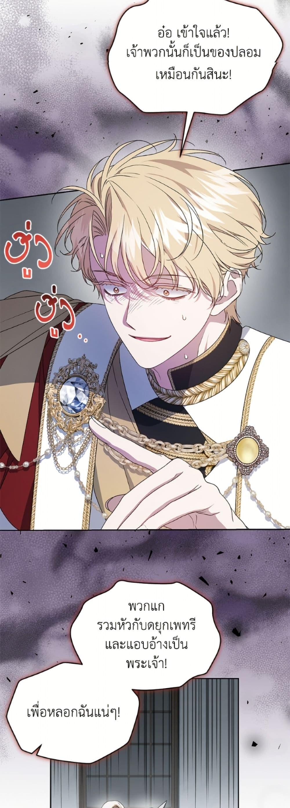 Manga-lc-com อ่านมังงะ อ่านการ์ตูน ออนไลน์ ฟรี I Became the Stepmother of an Irrevocable Dark Family ตอนที่ 1 2 3 4 5 6 7 8 9 10 11 12 13 14 ฟรี ไม่มีโฆษณา Manga-lc - อ่าน มังงะ อ่าน การ์ตูน ออนไลน์ อ่านมังงะ ฟรี