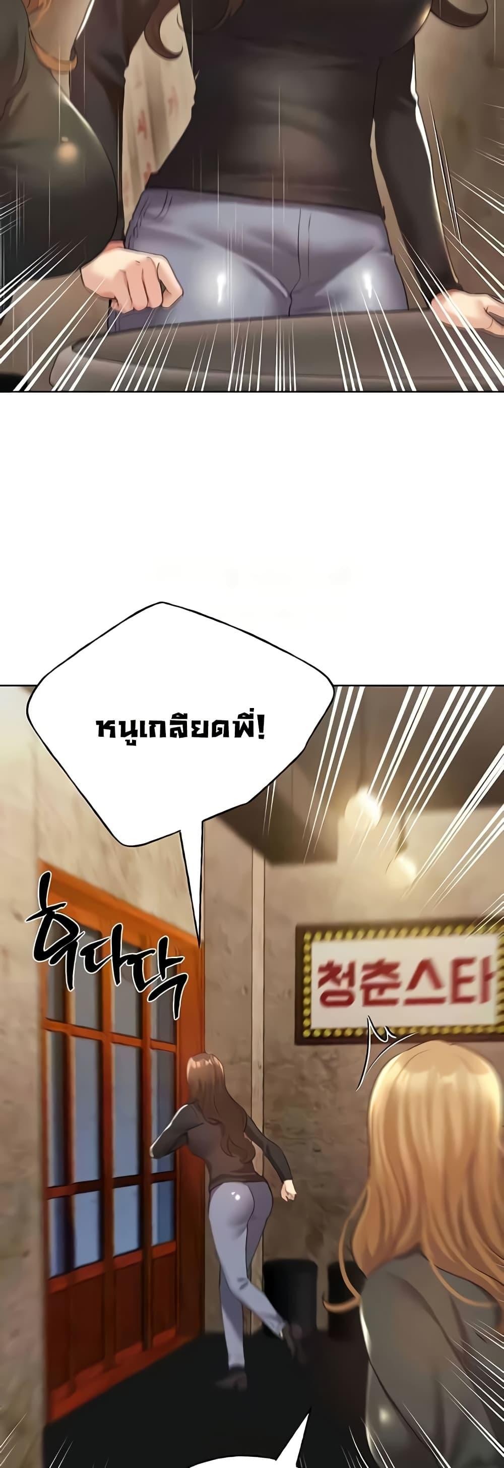 Doujin-Lc- อ่าน โดจิน มังฮวา เกาหลี ญี่ปุ่น จีน แปลไทย My Illustrator ตอนที่ 1 2 3 4 5 6 7 8 9 10 11 12 13 14 ฟรี ไม่มีโฆษณา อ่าน โดจิน Manhwa เกาหลี ญี่ปุ่น จีน เรามีครบ คัดมาให้เน้นๆ โดจิน 18+ รับประกันความฟินโดย  Doujin Lc