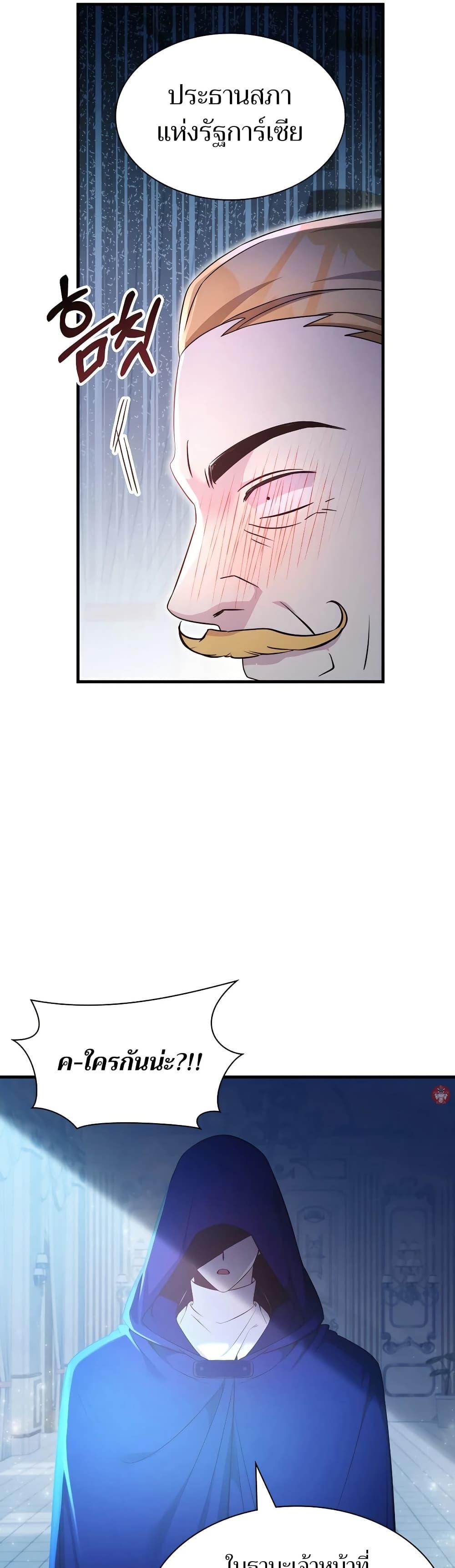 Manga-lc-com อ่านมังงะ อ่านการ์ตูน ออนไลน์ ฟรี My Lucky Encounter From The Game Turned Into Reality ตอนที่ 1 2 3 4 5 6 7 8 9 10 11 12 13 14 ฟรี ไม่มีโฆษณา Manga-lc - อ่าน มังงะ อ่าน การ์ตูน ออนไลน์ อ่านมังงะ ฟรี