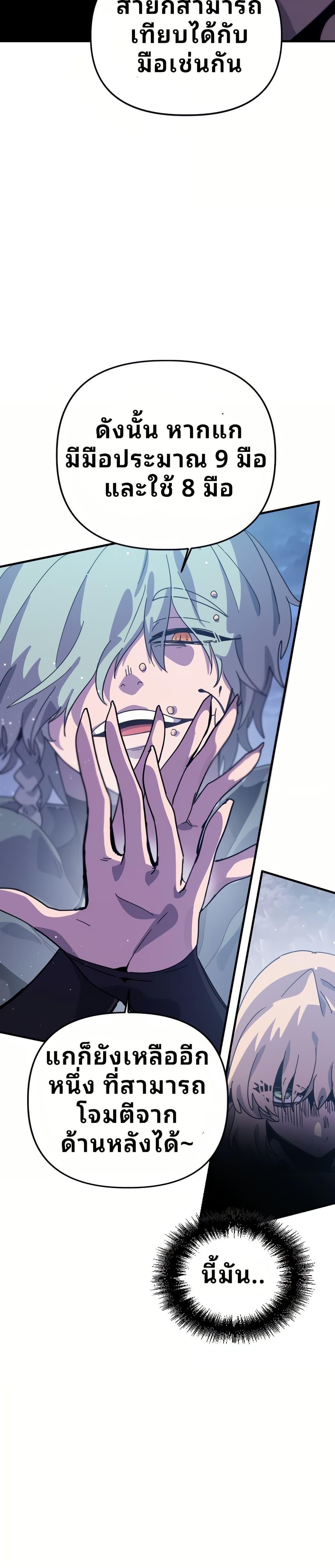 Manga-lc-com อ่านมังงะ อ่านการ์ตูน ออนไลน์ ฟรี The Second Life Is a Healing Life ตอนที่ 1 2 3 4 5 6 7 8 9 10 11 12 13 14 ฟรี ไม่มีโฆษณา Manga-lc - อ่าน มังงะ อ่าน การ์ตูน ออนไลน์ อ่านมังงะ ฟรี