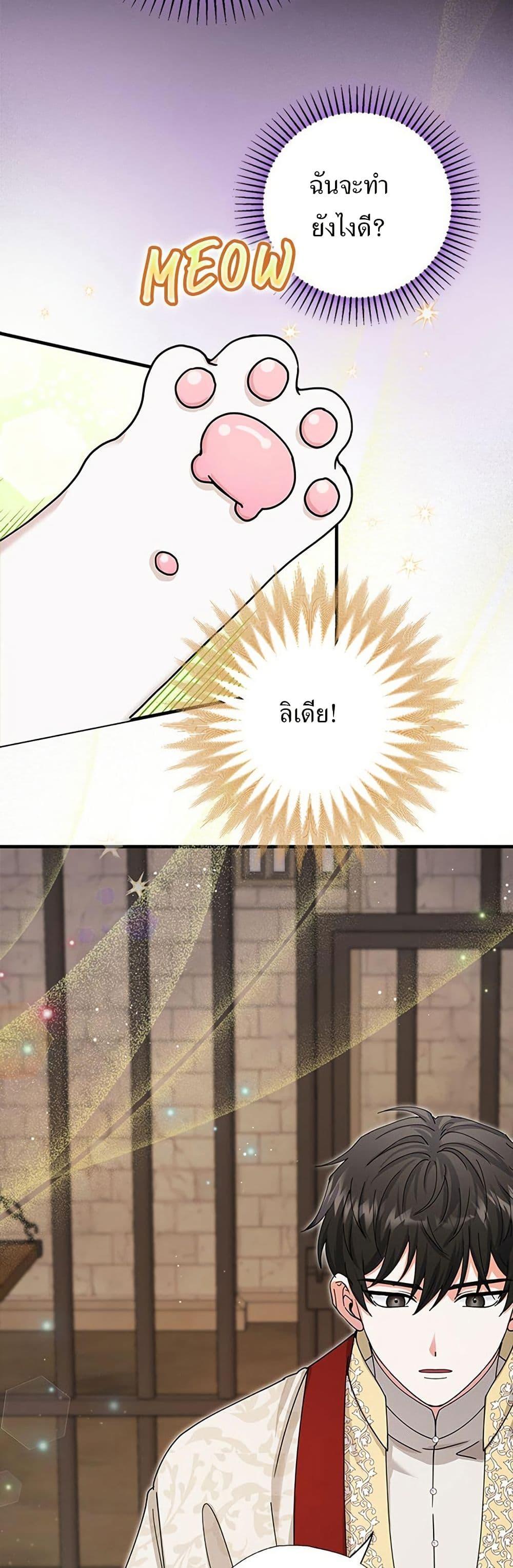 Manga-lc-com อ่านมังงะ อ่านการ์ตูน ออนไลน์ ฟรี I Became the Emperor’s Cat ตอนที่ 1 2 3 4 5 6 7 8 9 10 11 12 13 14 ฟรี ไม่มีโฆษณา Manga-lc - อ่าน มังงะ อ่าน การ์ตูน ออนไลน์ อ่านมังงะ ฟรี