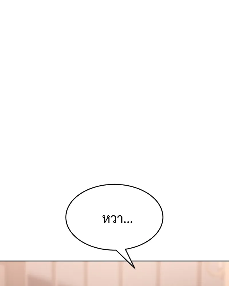 แบคXX ตอนที่ 78 รูปที่ 68