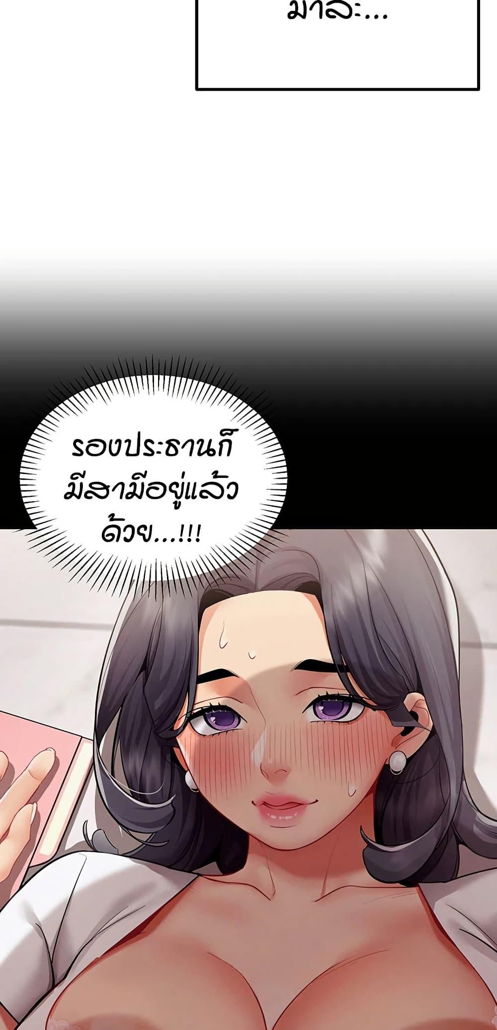 Doujin-Lc- อ่าน โดจิน มังฮวา เกาหลี ญี่ปุ่น จีน แปลไทย I Report Regarding ตอนที่ 1 2 3 4 5 6 7 8 9 10 11 12 13 14 ฟรี ไม่มีโฆษณา อ่าน โดจิน Manhwa เกาหลี ญี่ปุ่น จีน เรามีครบ คัดมาให้เน้นๆ โดจิน 18+ รับประกันความฟินโดย  Doujin Lc