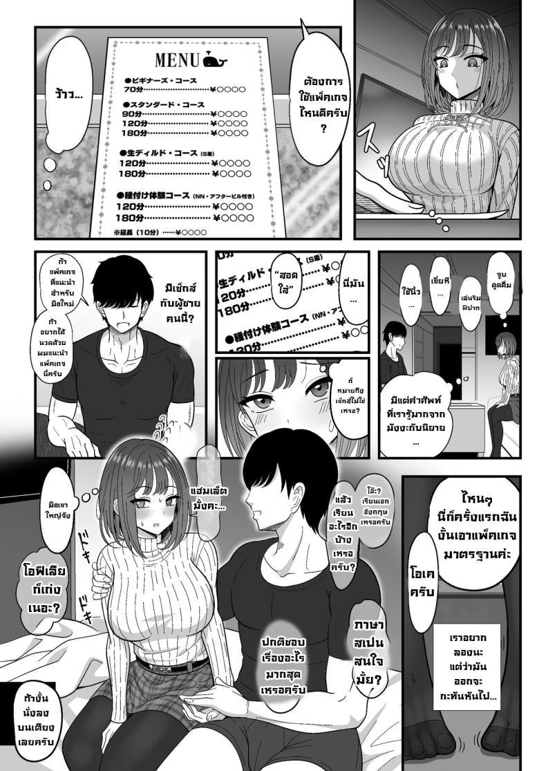 Doujin-Lc- อ่าน โดจิน มังฮวา เกาหลี ญี่ปุ่น จีน แปลไทย ลองเปิดประสบการณ์น้่้ำแตกจนพุ่ง [Nyala Ponga (Sekai Saisoku no Panda)] Introduction To Female Ejaculation ตอนที่ 1 2 3 4 5 6 7 8 9 10 11 12 13 14 ฟรี ไม่มีโฆษณา อ่าน โดจิน Manhwa เกาหลี ญี่ปุ่น จีน เรามีครบ คัดมาให้เน้นๆ โดจิน 18+ รับประกันความฟินโดย  Doujin Lc