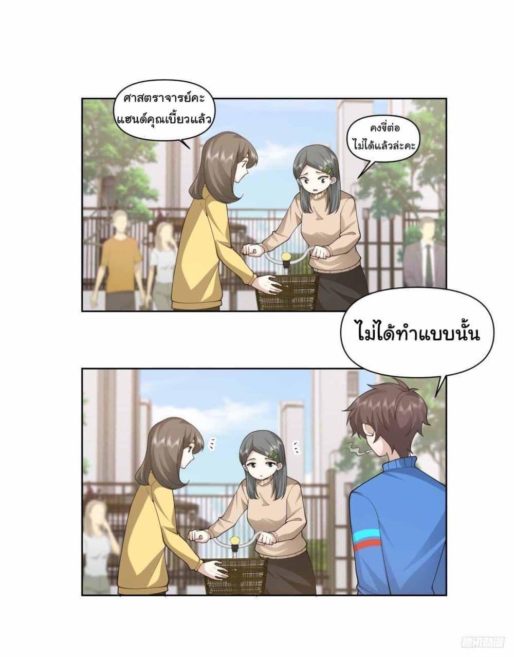 Manga-lc-com อ่านมังงะ อ่านการ์ตูน ออนไลน์ ฟรี I Really Don’t Want to be Reborn ตอนที่ 1 2 3 4 5 6 7 8 9 10 11 12 13 14 ฟรี ไม่มีโฆษณา Manga-lc - อ่าน มังงะ อ่าน การ์ตูน ออนไลน์ อ่านมังงะ ฟรี