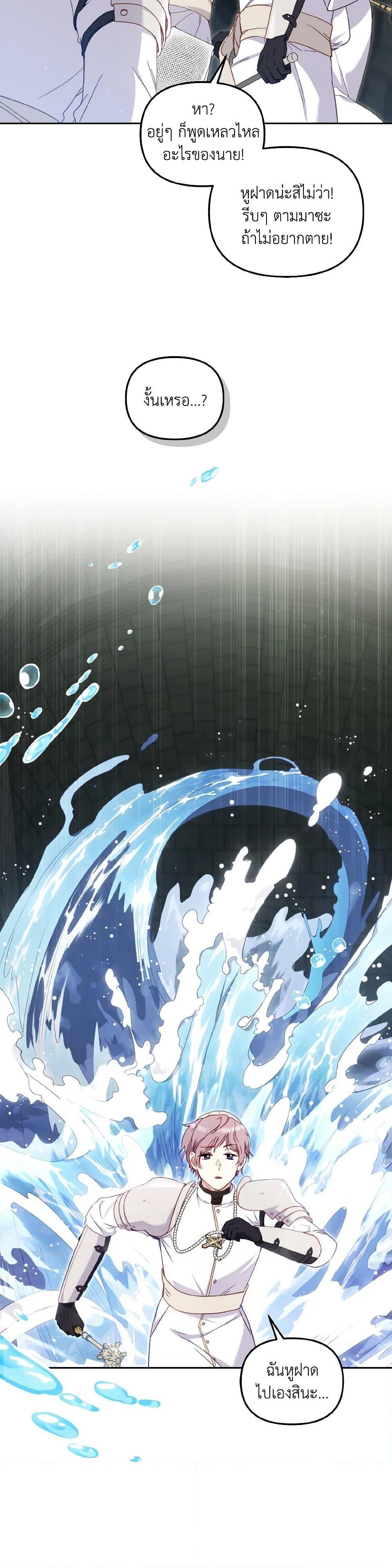 Manga-lc-com อ่านมังงะ อ่านการ์ตูน ออนไลน์ ฟรี I’m Being Raised by Villains ตอนที่ 1 2 3 4 5 6 7 8 9 10 11 12 13 14 ฟรี ไม่มีโฆษณา Manga-lc - อ่าน มังงะ อ่าน การ์ตูน ออนไลน์ อ่านมังงะ ฟรี