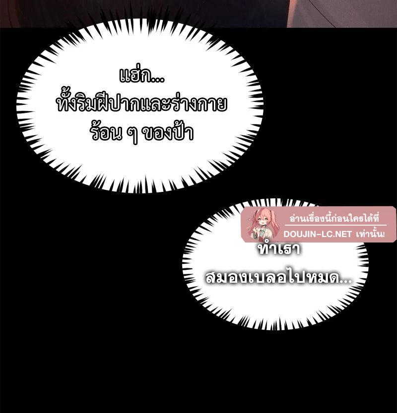 Doujin-Lc- อ่าน โดจิน มังฮวา เกาหลี ญี่ปุ่น จีน แปลไทย sweet home ตอนที่ 1 2 3 4 5 6 7 8 9 10 11 12 13 14 ฟรี ไม่มีโฆษณา อ่าน โดจิน Manhwa เกาหลี ญี่ปุ่น จีน เรามีครบ คัดมาให้เน้นๆ โดจิน 18+ รับประกันความฟินโดย  Doujin Lc