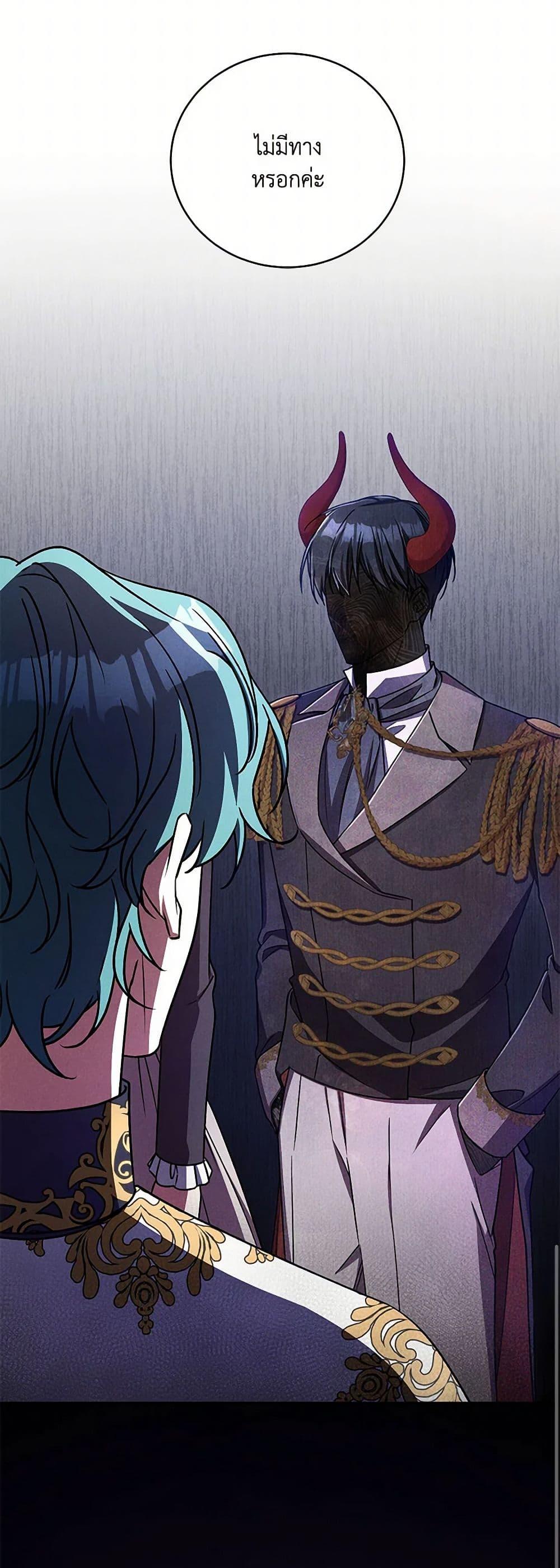 Manga-lc-com อ่านมังงะ อ่านการ์ตูน ออนไลน์ ฟรี Demon King’s Doll Butler ตอนที่ 1 2 3 4 5 6 7 8 9 10 11 12 13 14 ฟรี ไม่มีโฆษณา Manga-lc - อ่าน มังงะ อ่าน การ์ตูน ออนไลน์ อ่านมังงะ ฟรี