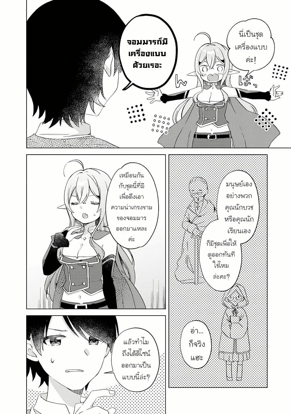 Manga-lc-com อ่านมังงะ อ่านการ์ตูน ออนไลน์ ฟรี Hara Peko Mao to Horyo Yusha! Mao ga Ore no Heya ni Meshi wo Gui ni Kuru Ndaga ตอนที่ 1 2 3 4 5 6 7 8 9 10 11 12 13 14 ฟรี ไม่มีโฆษณา Manga-lc - อ่าน มังงะ อ่าน การ์ตูน ออนไลน์ อ่านมังงะ ฟรี