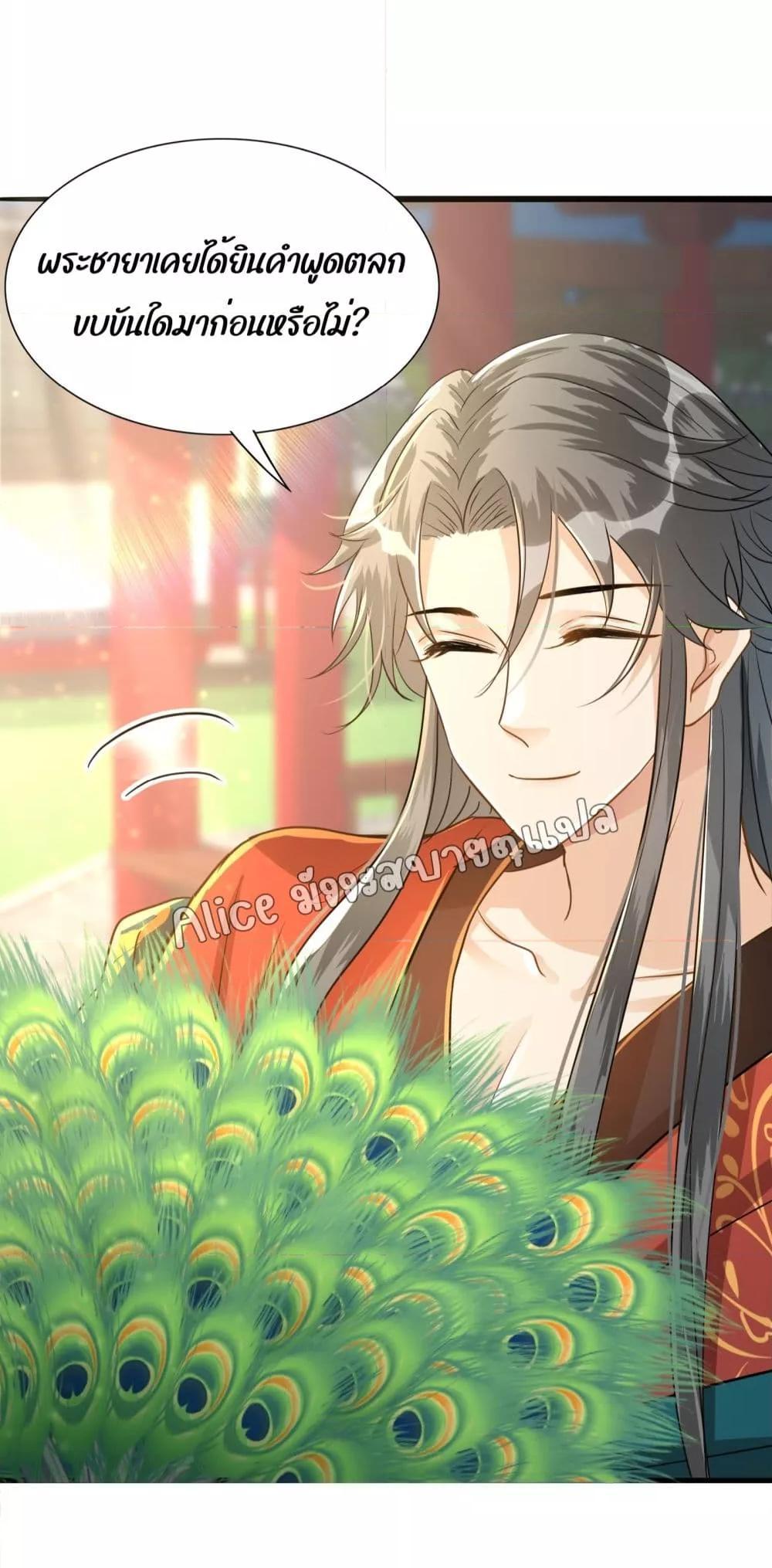 Manga-lc-com อ่านมังงะ อ่านการ์ตูน ออนไลน์ ฟรี But what if His Royal Highness is the substitute – หากเขาเป็นแค่ตัวแทนองค์รัชทายาทล่ะ ตอนที่ 1 2 3 4 5 6 7 8 9 10 11 12 13 14 ฟรี ไม่มีโฆษณา Manga-lc - อ่าน มังงะ อ่าน การ์ตูน ออนไลน์ อ่านมังงะ ฟรี