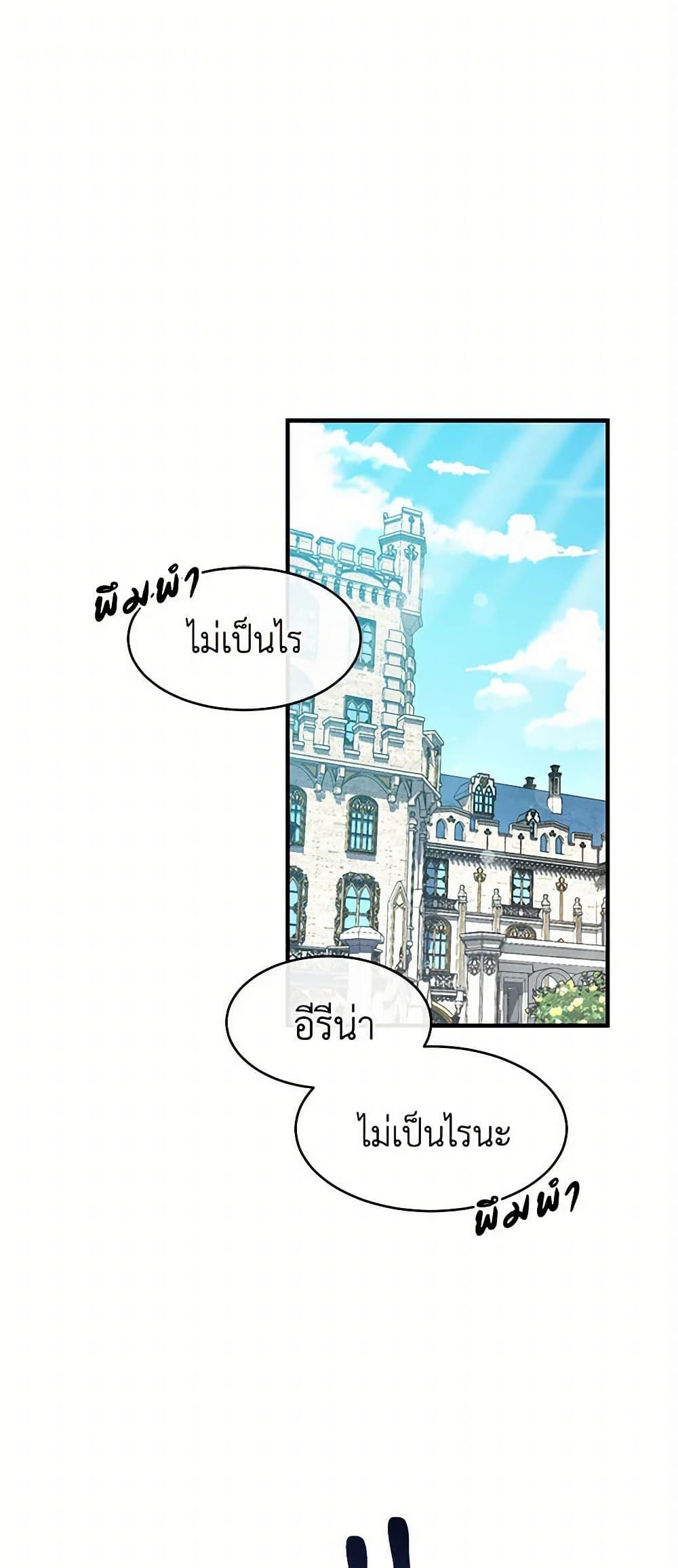 Manga-lc-com อ่านมังงะ อ่านการ์ตูน ออนไลน์ ฟรี The Elegant Sea of Savagery ตอนที่ 1 2 3 4 5 6 7 8 9 10 11 12 13 14 ฟรี ไม่มีโฆษณา Manga-lc - อ่าน มังงะ อ่าน การ์ตูน ออนไลน์ อ่านมังงะ ฟรี